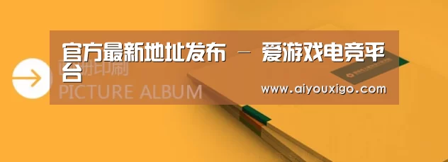 画册印刷