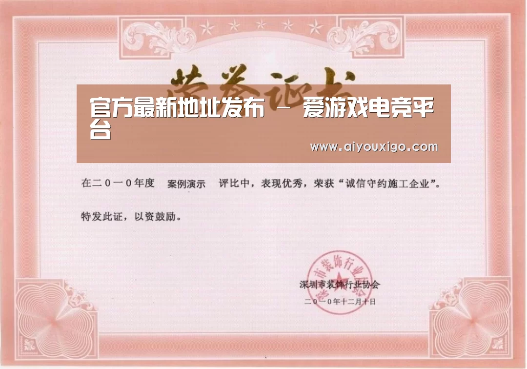 荣誉证书二