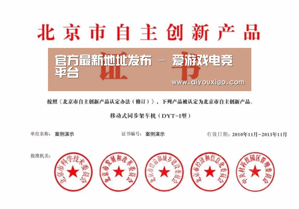 荣誉证书三
