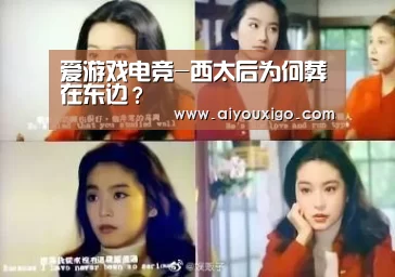 爱游戏电竞
