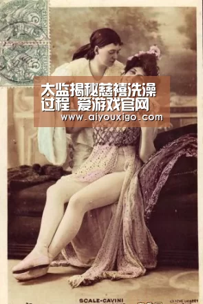 爱游戏电竞
