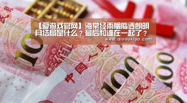 爱游戏电竞