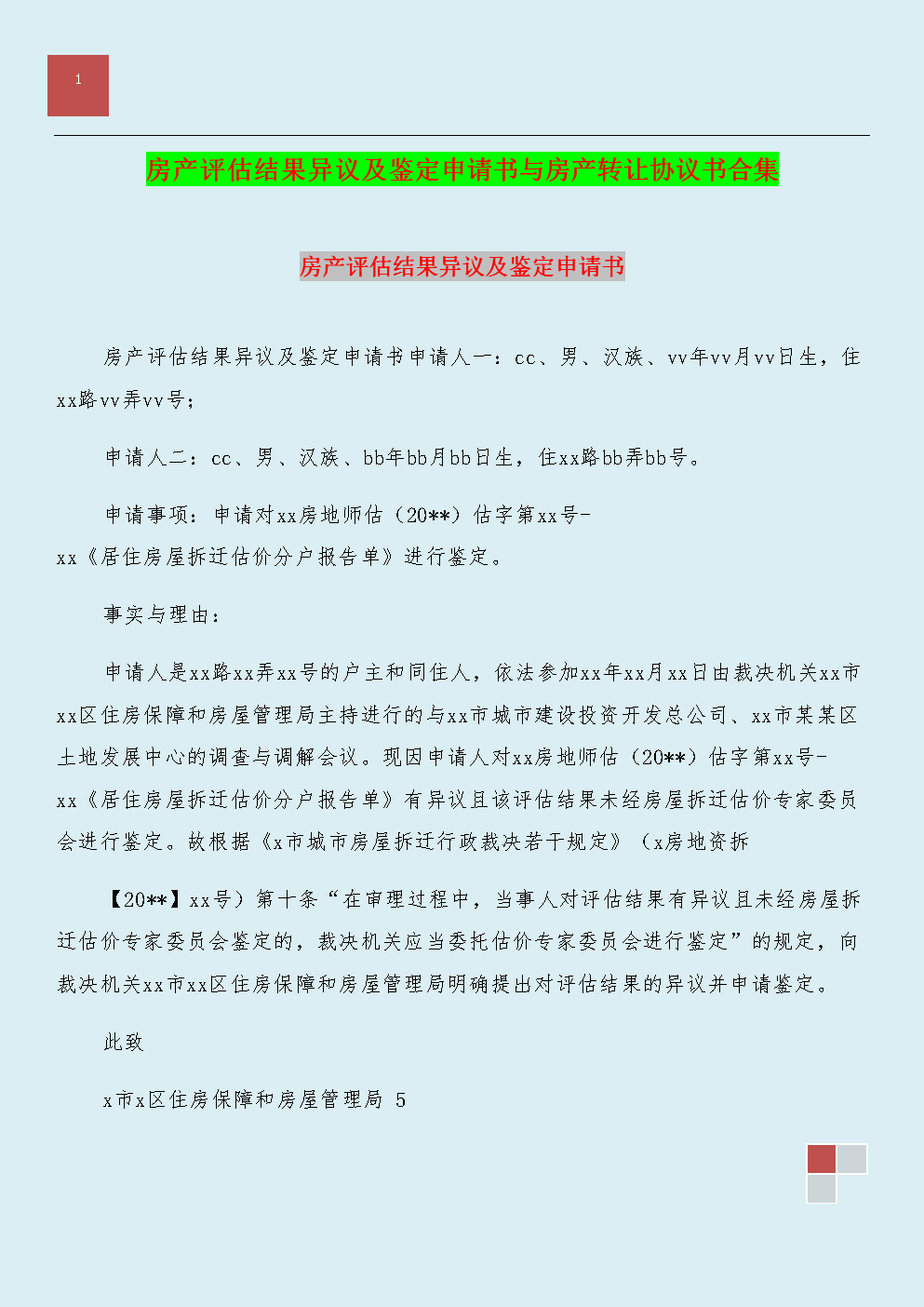 爱游戏赛事