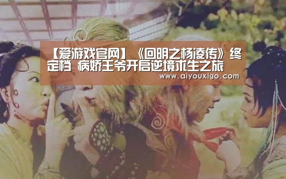 爱游戏电竞
