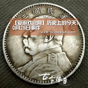 爱游戏官网