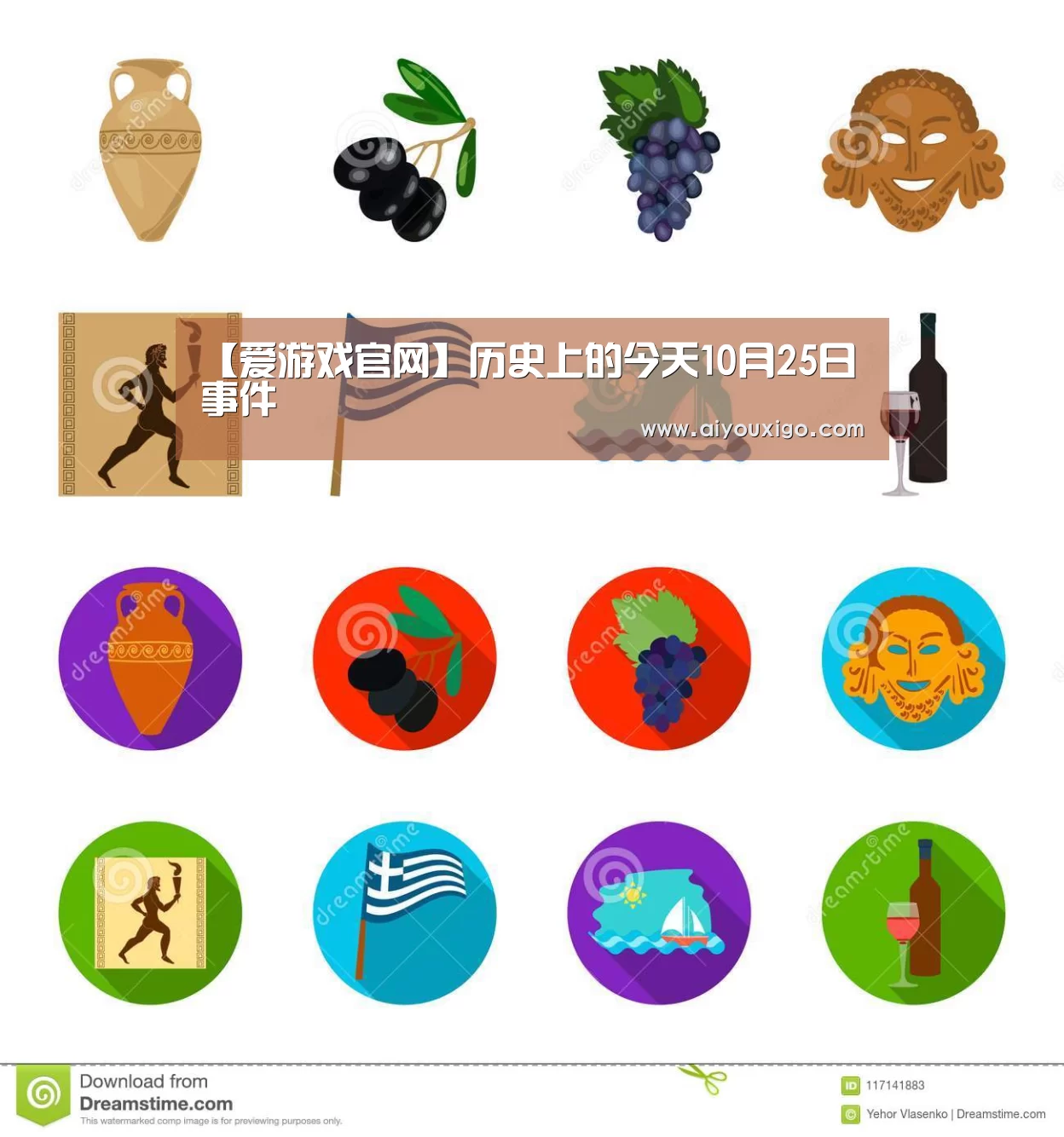 爱游戏视讯