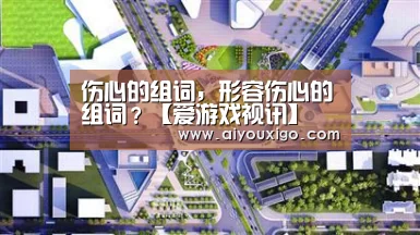 爱游戏电竞