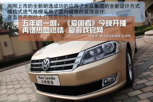 爱游戏电竞