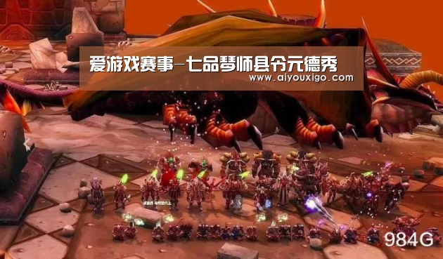 爱游戏官网