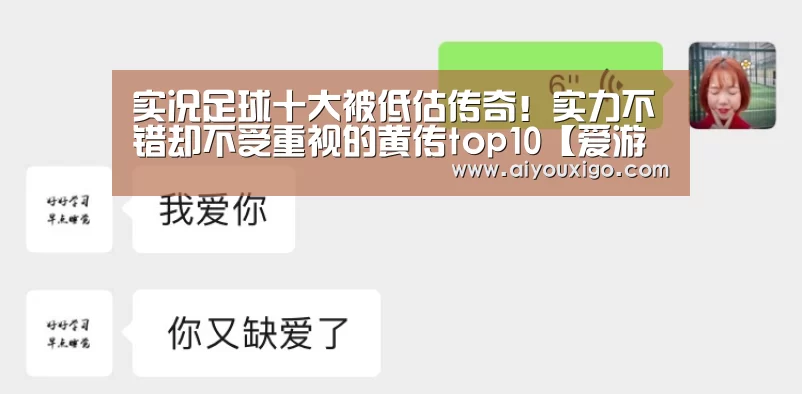 爱游戏官网