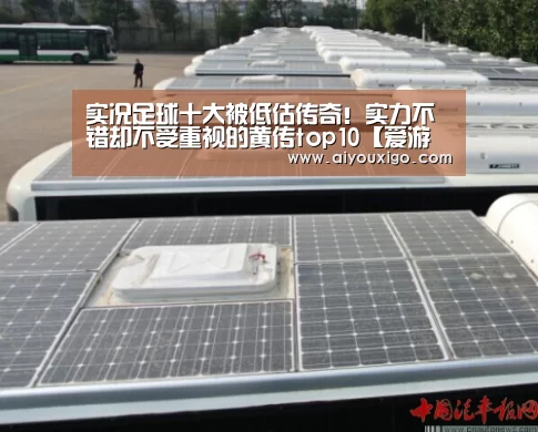爱游戏视讯