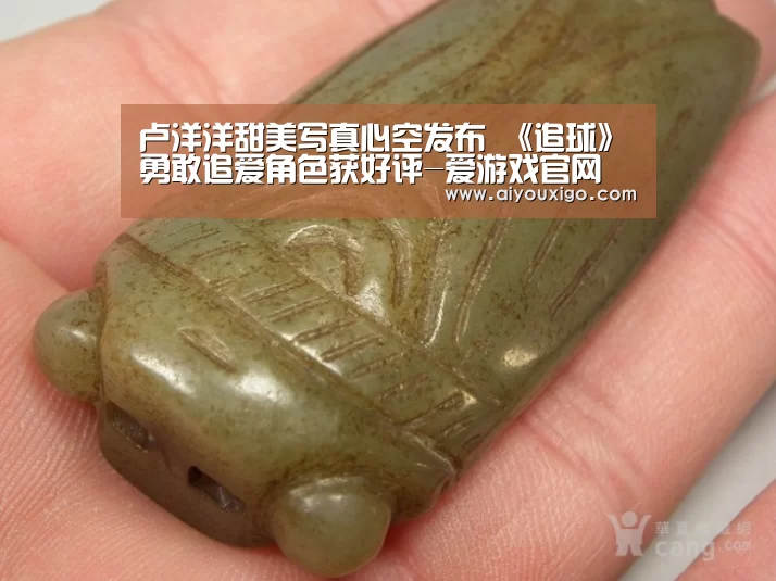 卢洋洋甜美写真心空发布 《追球》勇敢追爱角色获好评-爱游戏官网(图1) 爱游戏官网