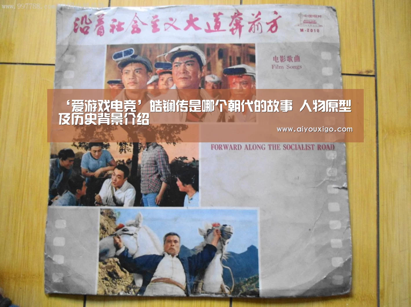 爱游戏赛事