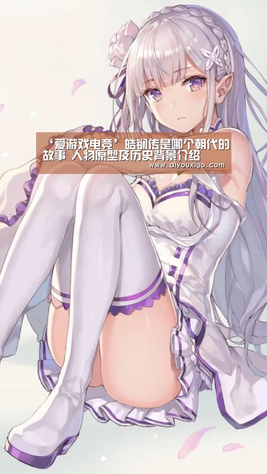 爱游戏视讯