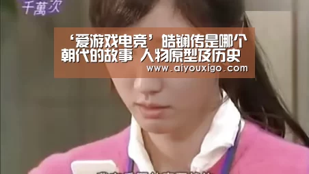 爱游戏电竞
