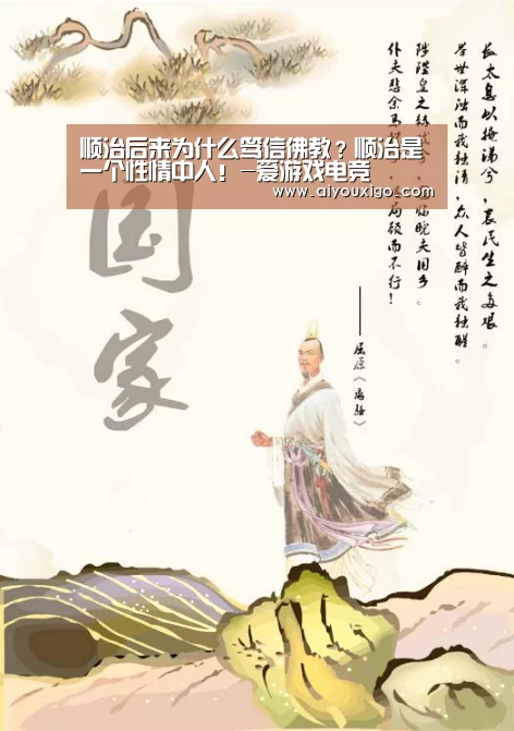 爱游戏视讯