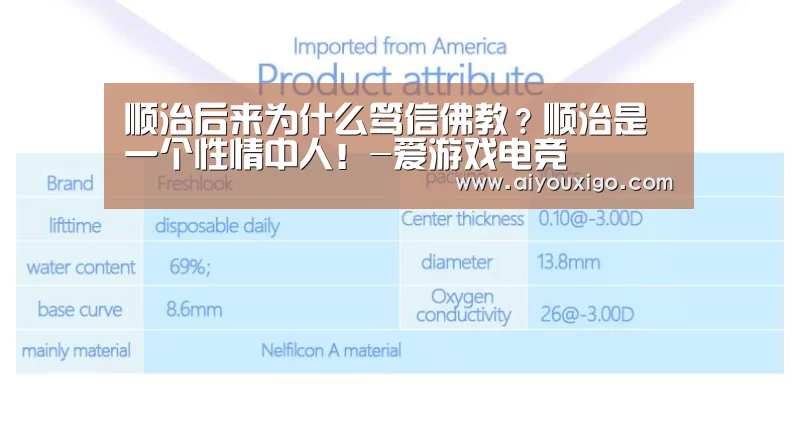 爱游戏电竞