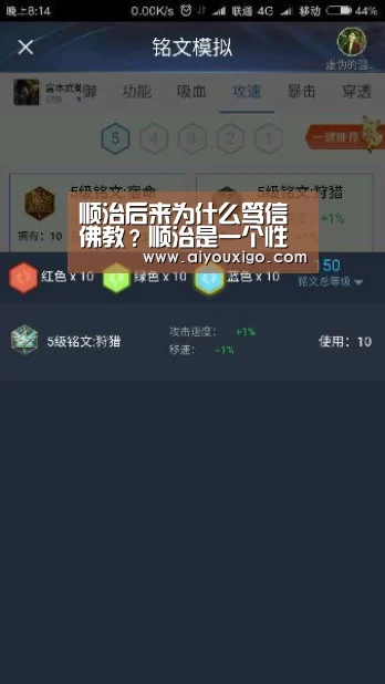 爱游戏赛事