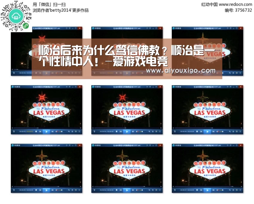 爱游戏官网