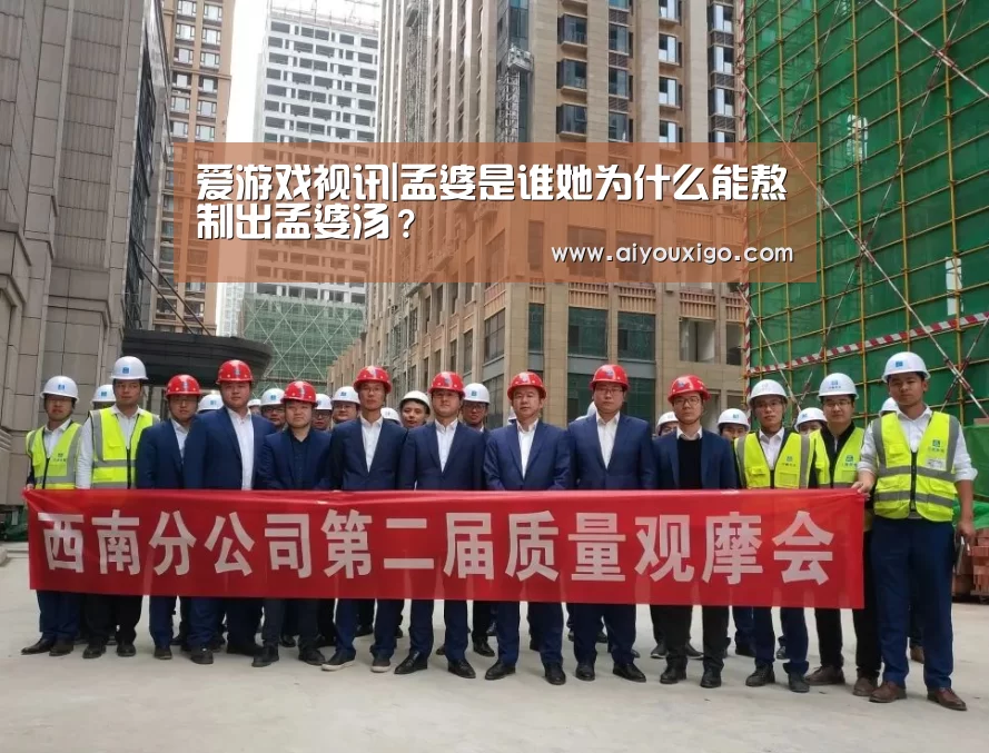 爱游戏官网