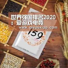 爱游戏视讯