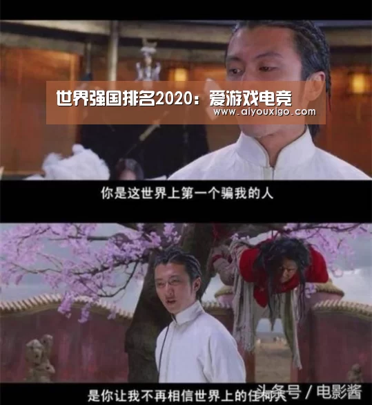 爱游戏视讯