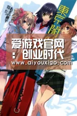 爱游戏官网