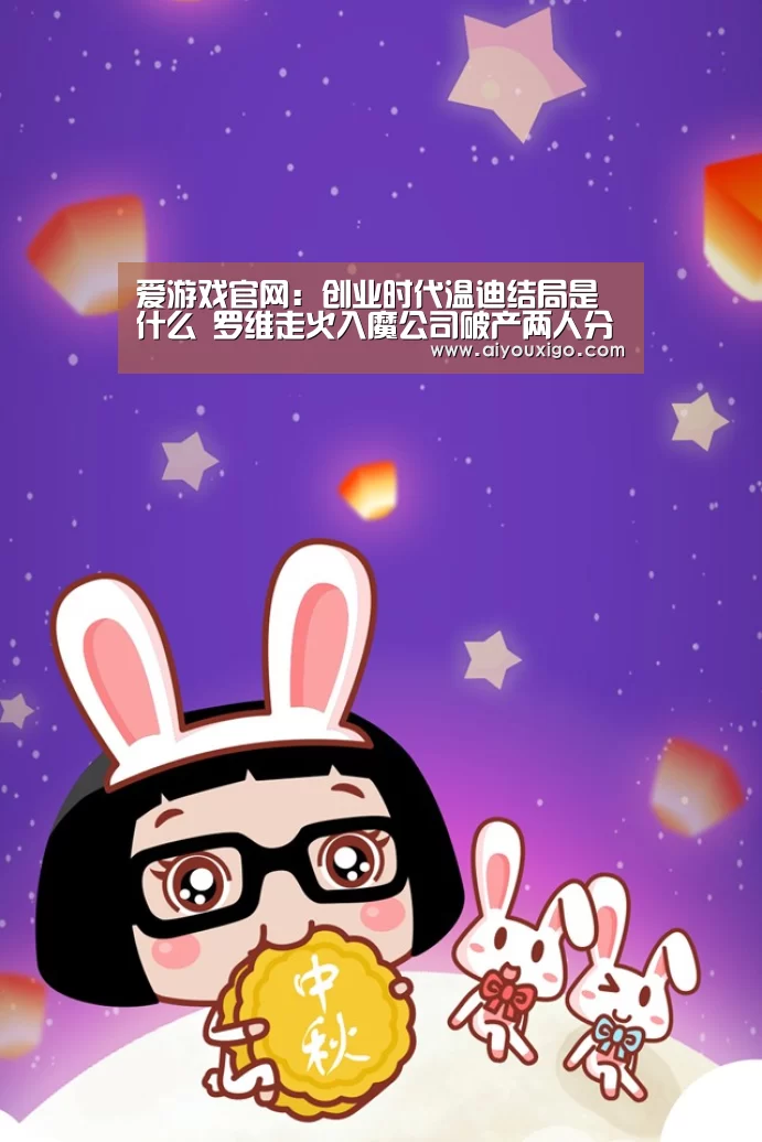 爱游戏电竞
