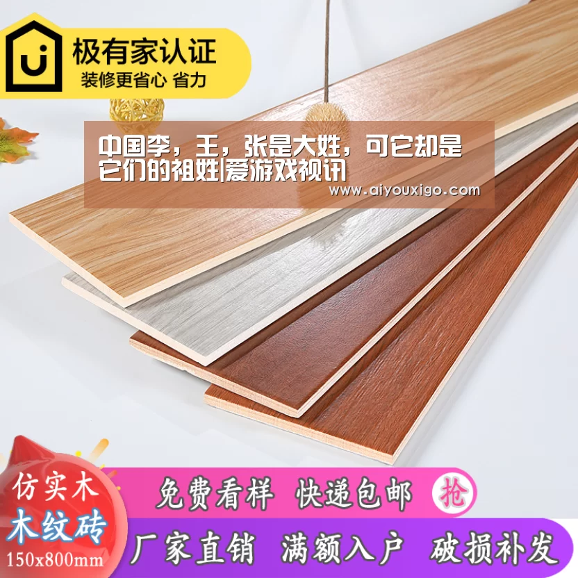 爱游戏赛事